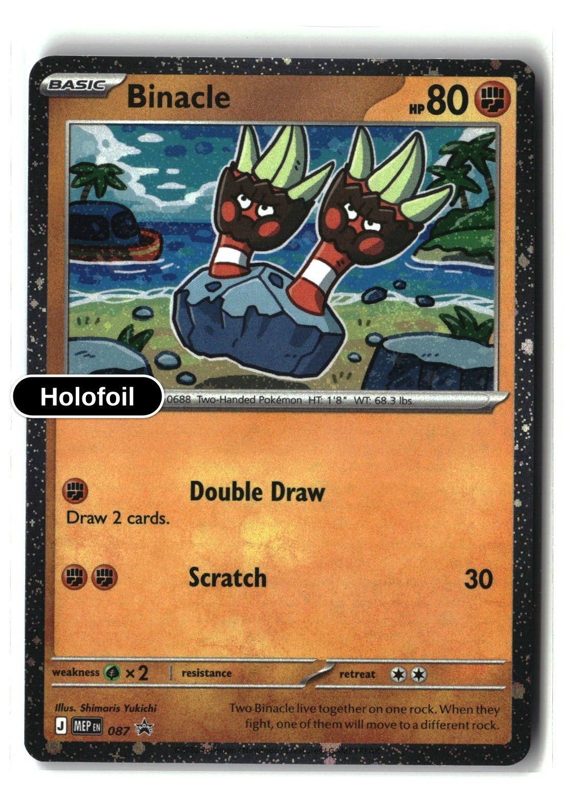 Binacle - 087 (Cosmos Holo)
