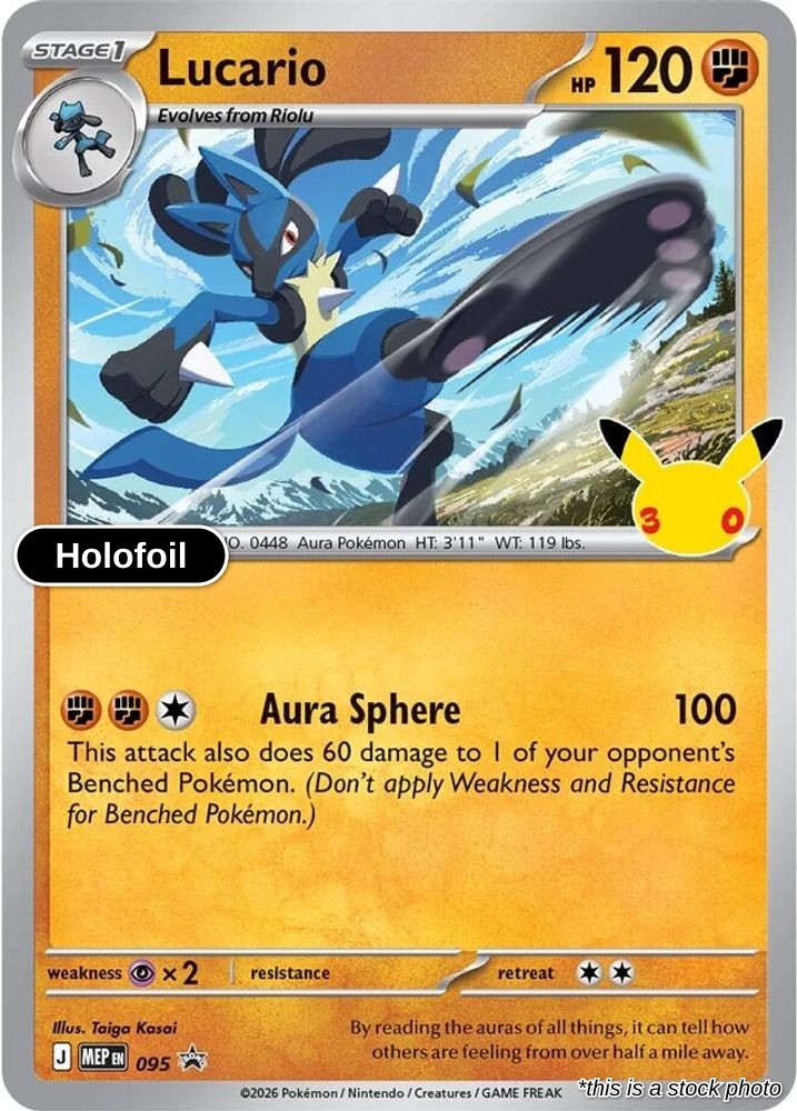 Lucario - 095 (30th Celebration)
