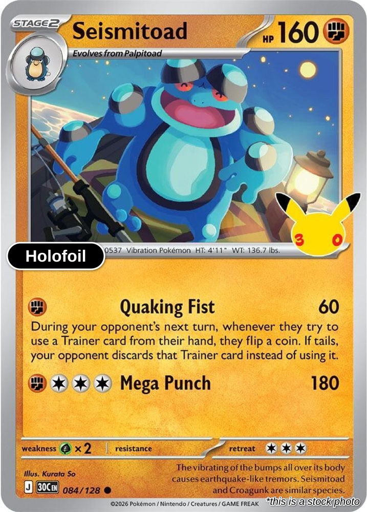 Seismitoad