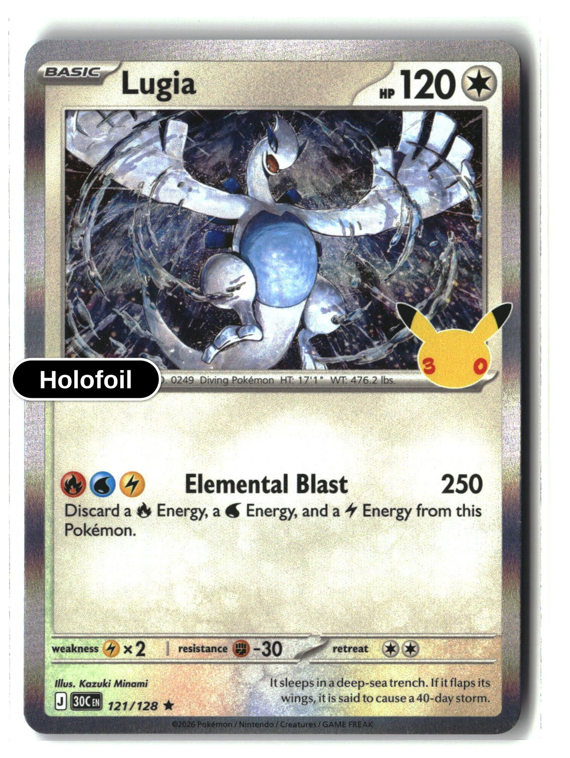 Lugia