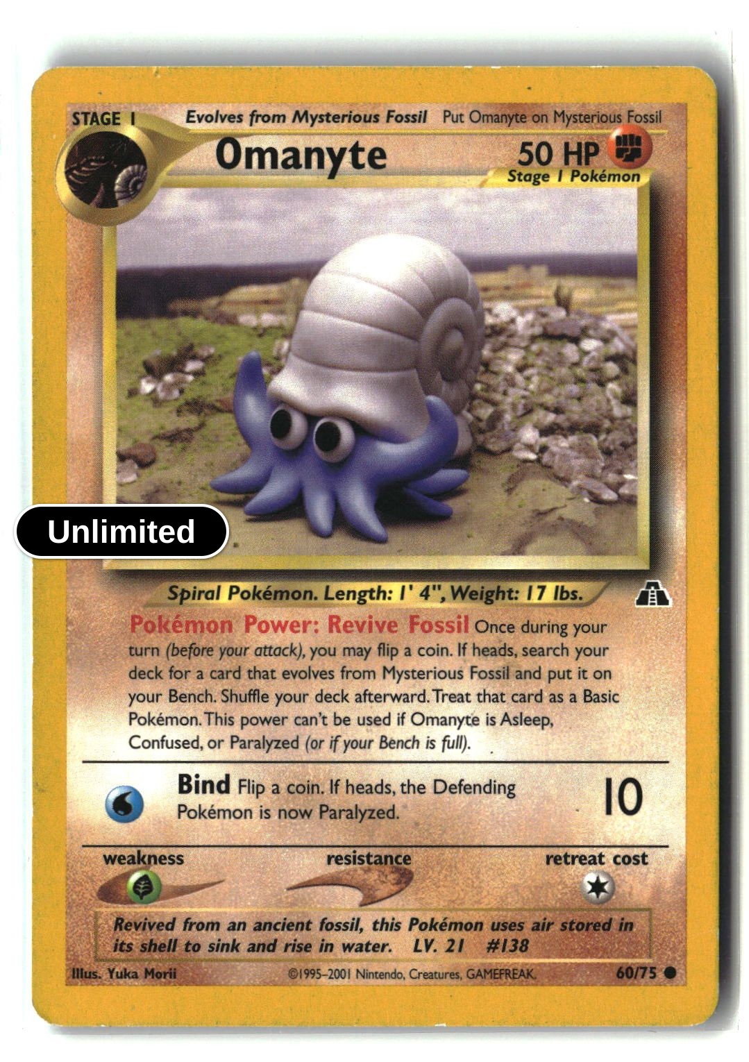 Omanyte