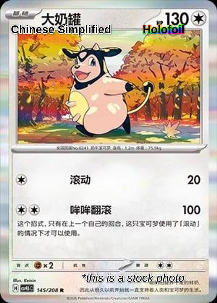 Miltank - 145