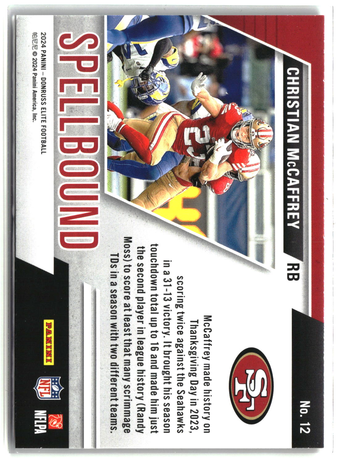 Christian McCaffrey 2024 Donruss Elite Spellbound Green #12