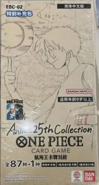 One Piece EB-02 Simplified Chinese Booster Pack