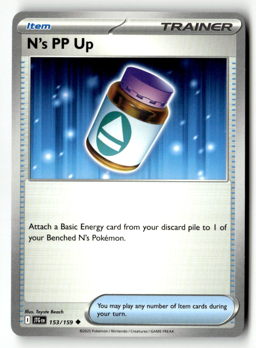 N's PP Up