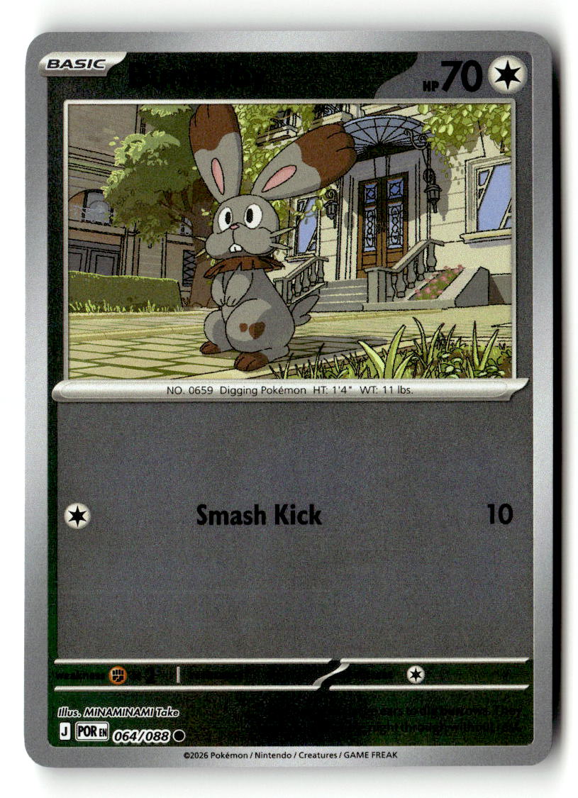 SortSwift stock scan