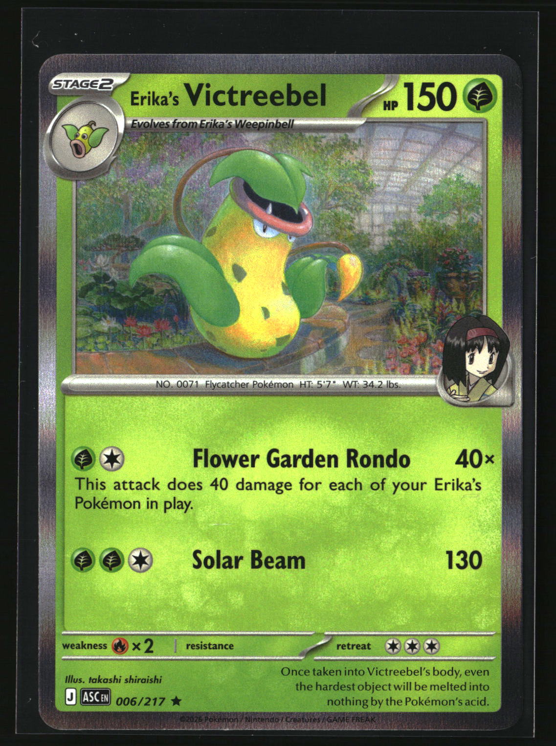 Erika's Victreebel