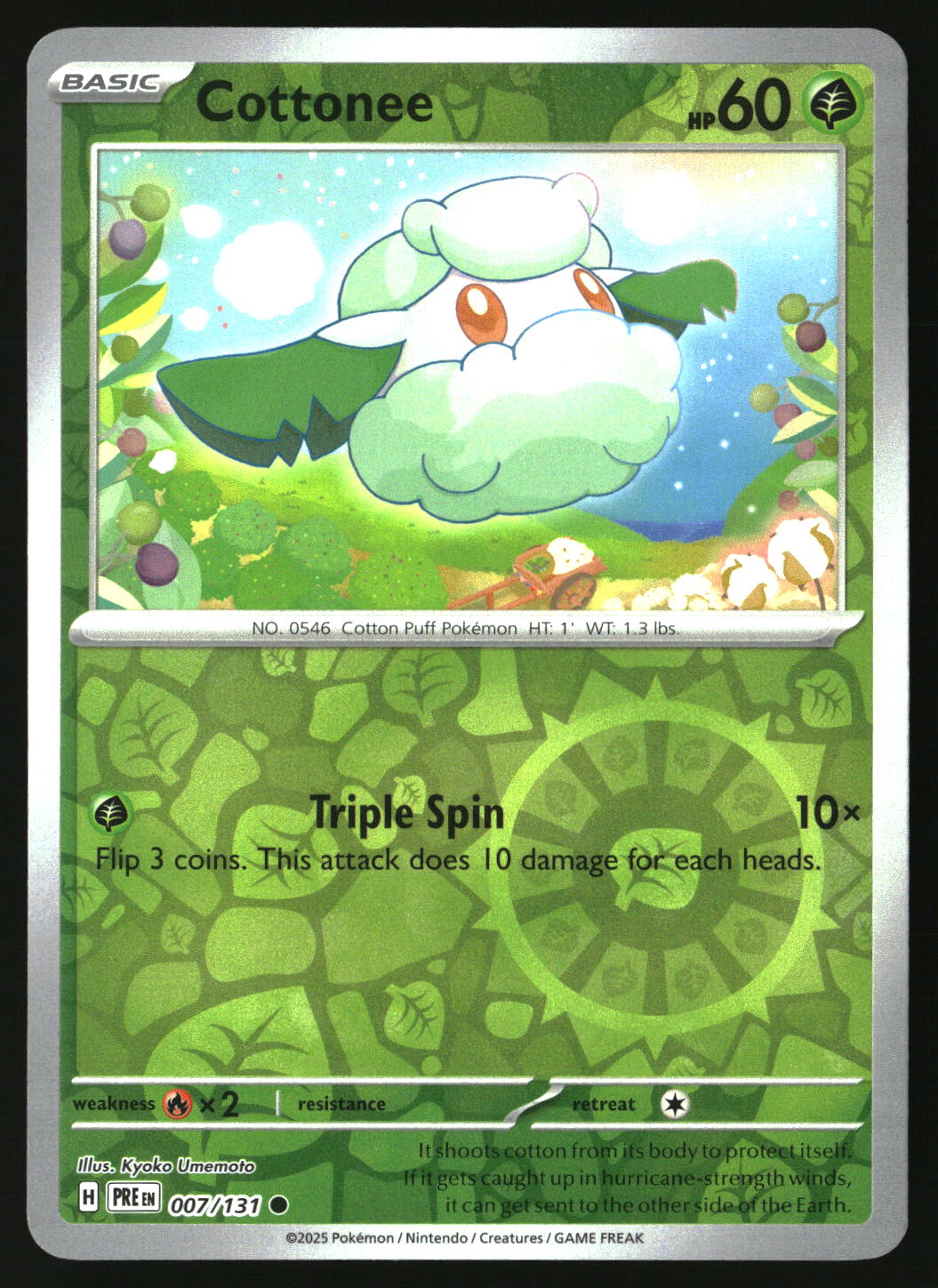 SortSwift stock scan