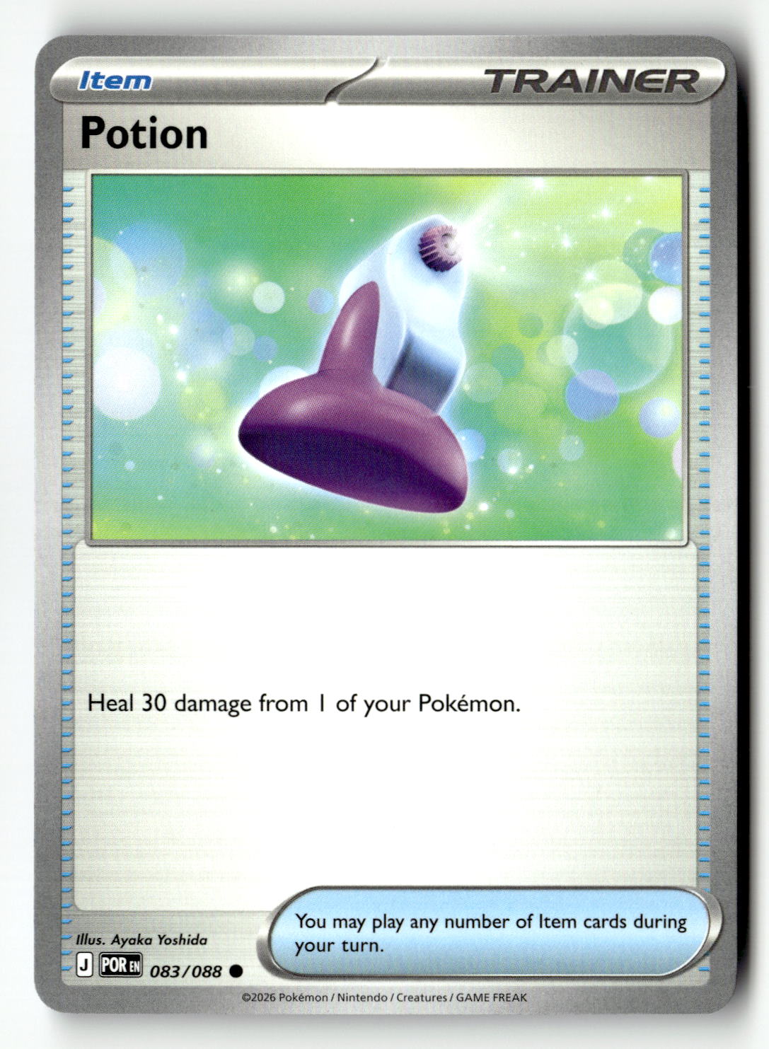 SortSwift stock scan