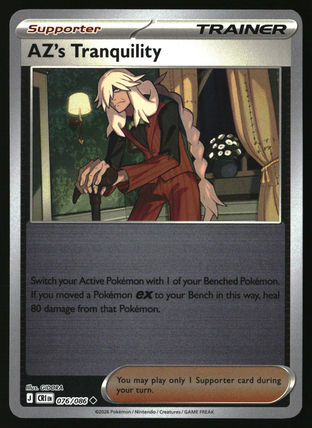 SortSwift stock scan