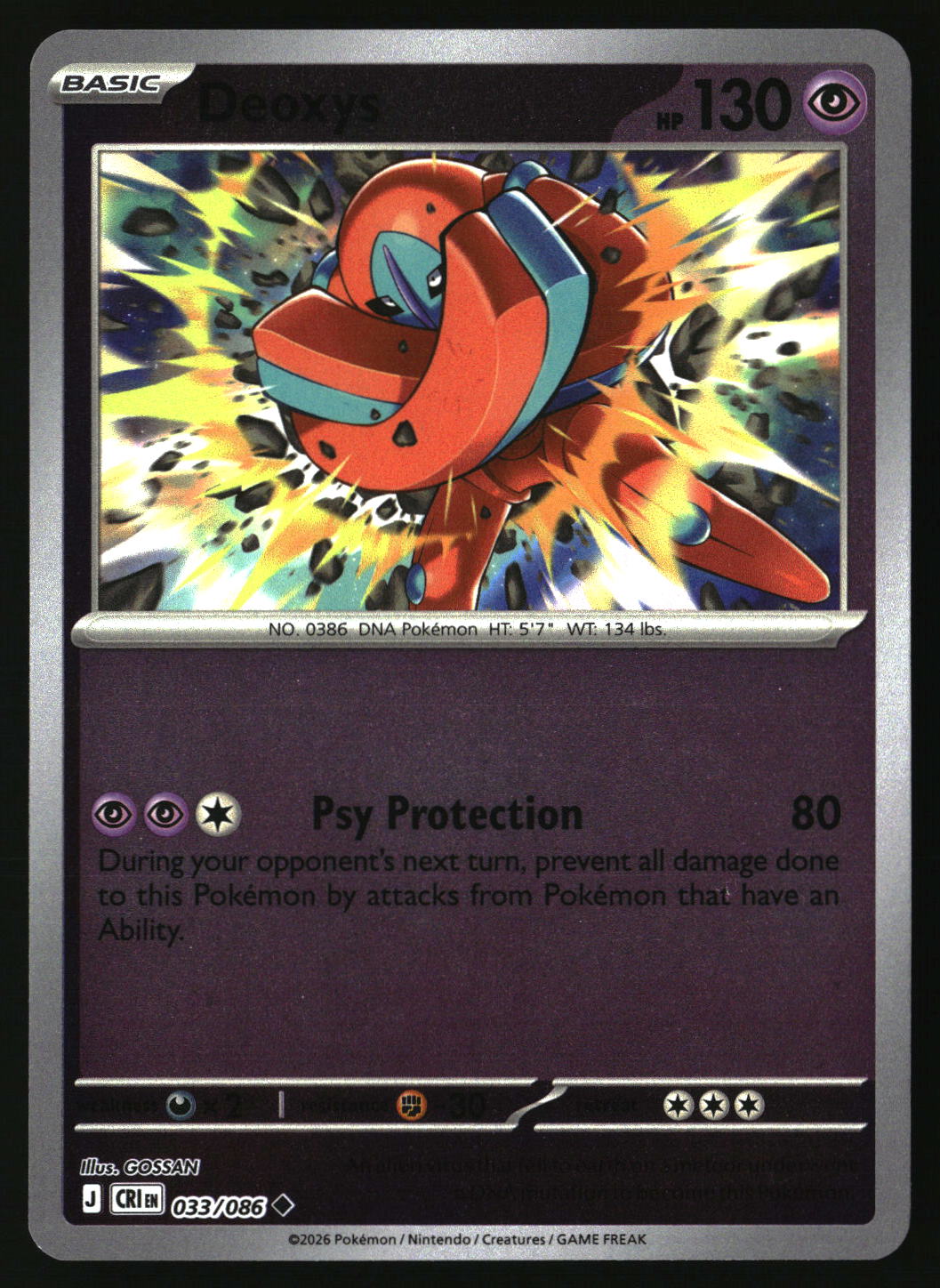 Deoxys - 033/086