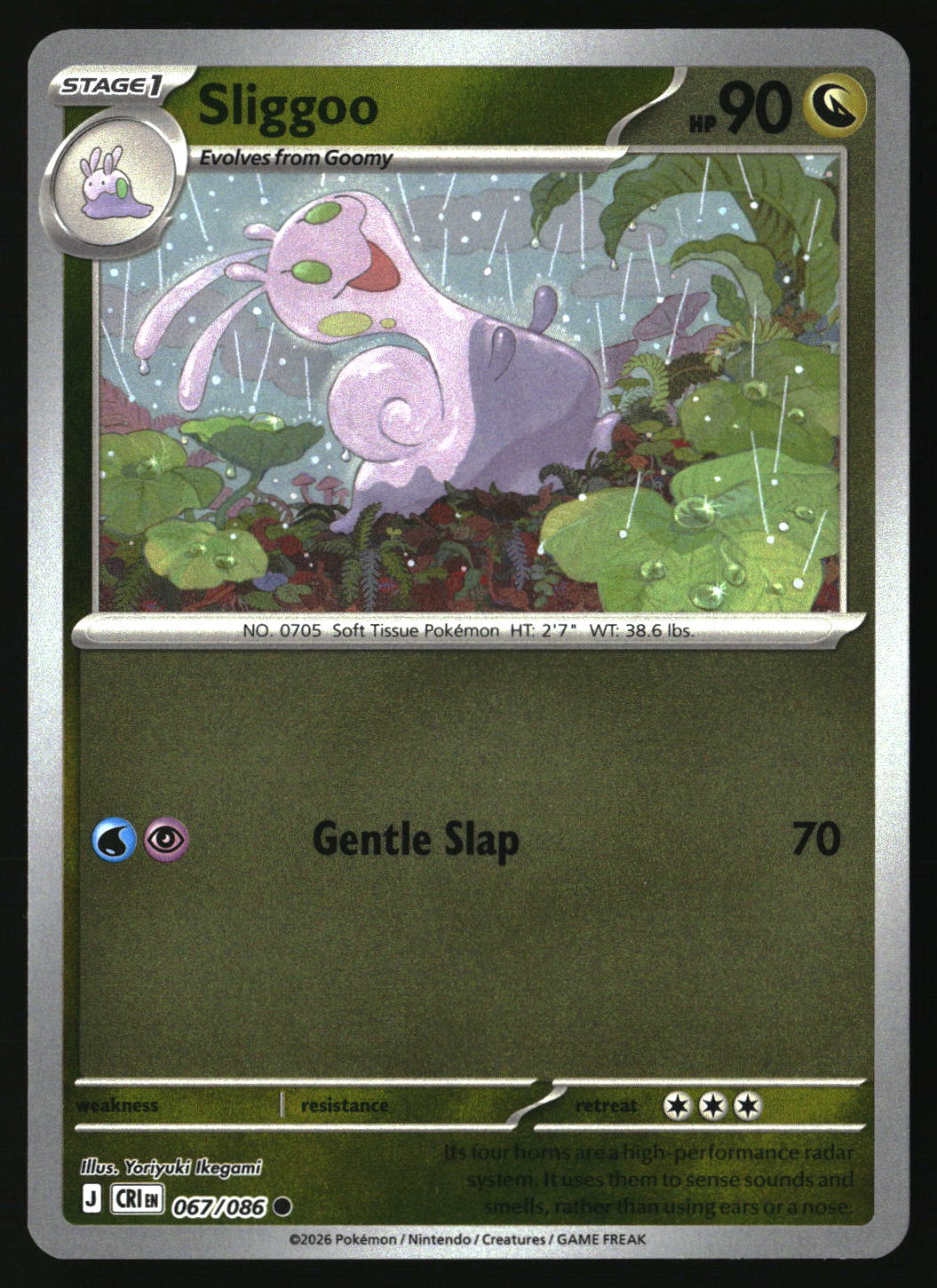 Sliggoo - 067/086