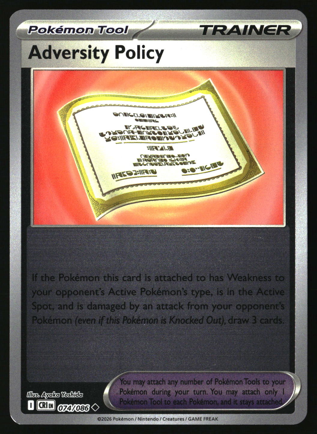 Adversity Policy