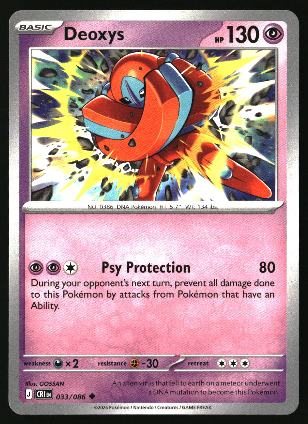 Deoxys - 033/086