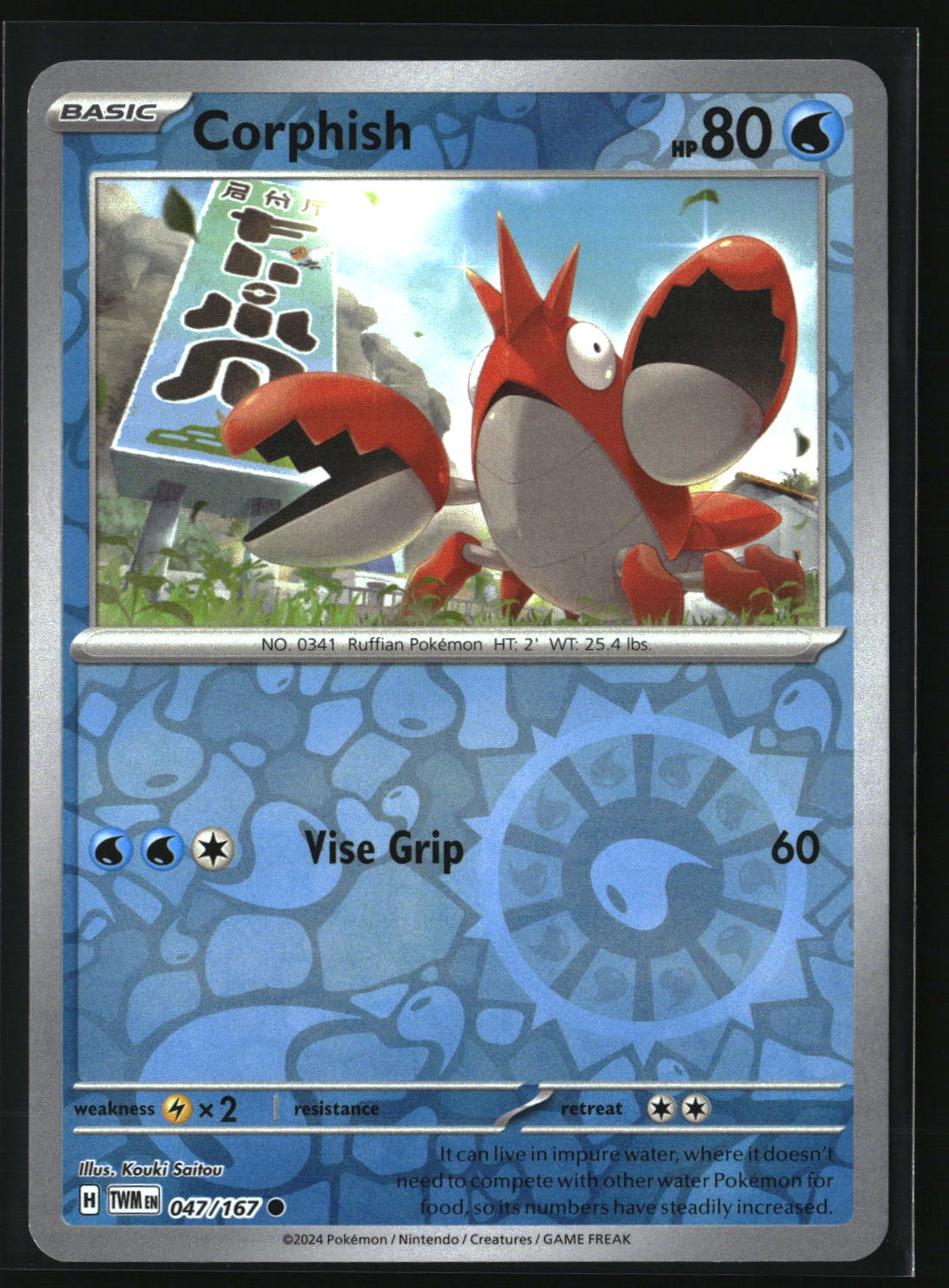 Corphish