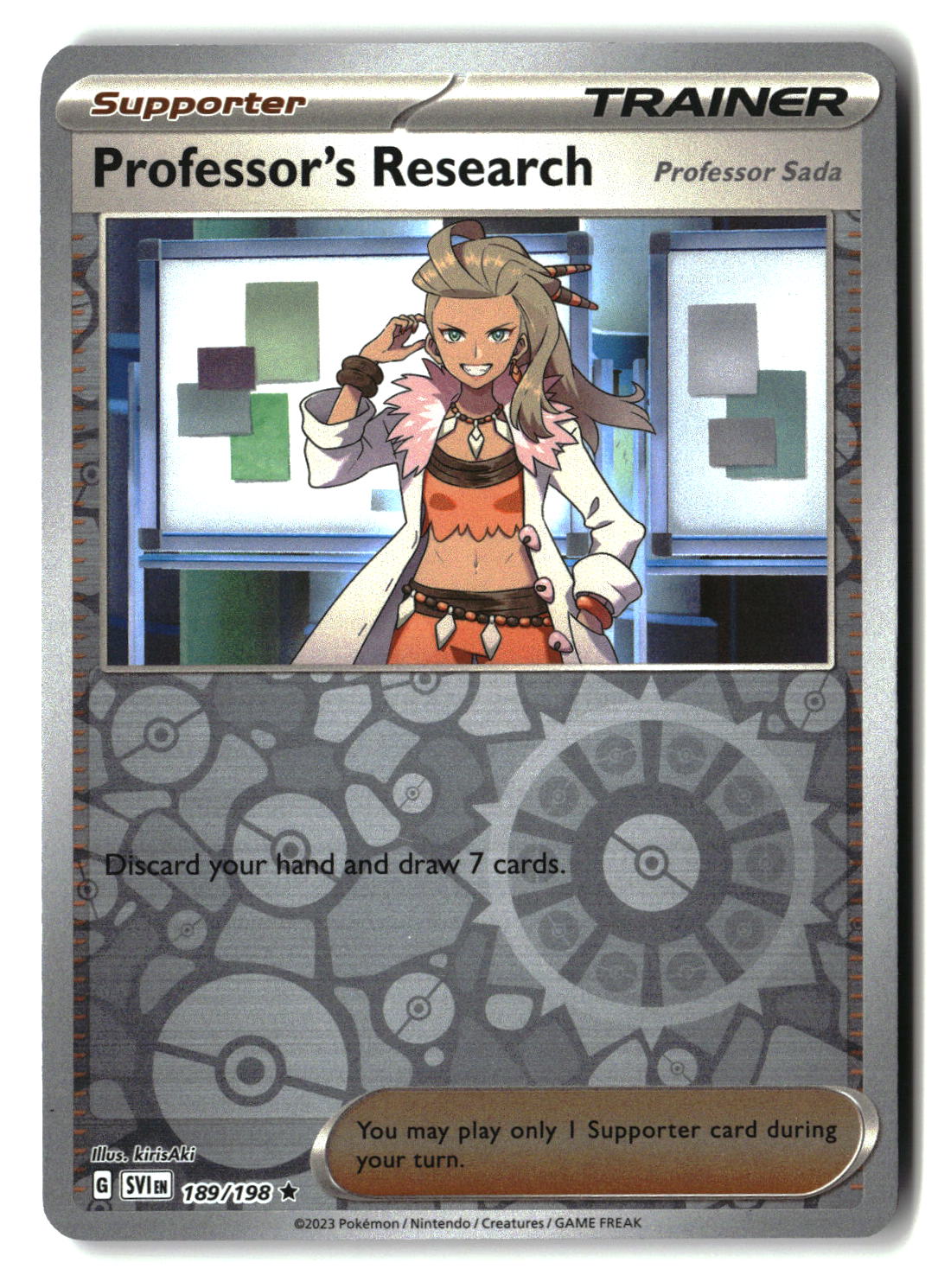 SortSwift stock scan