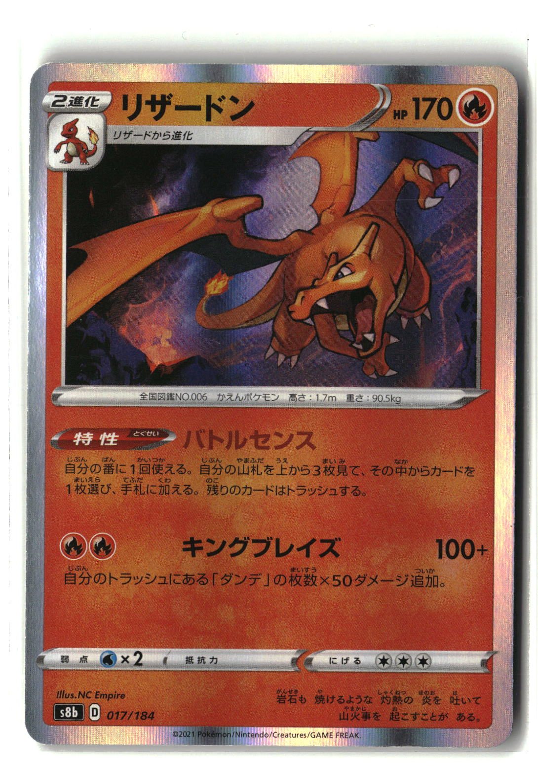 SortSwift stock scan