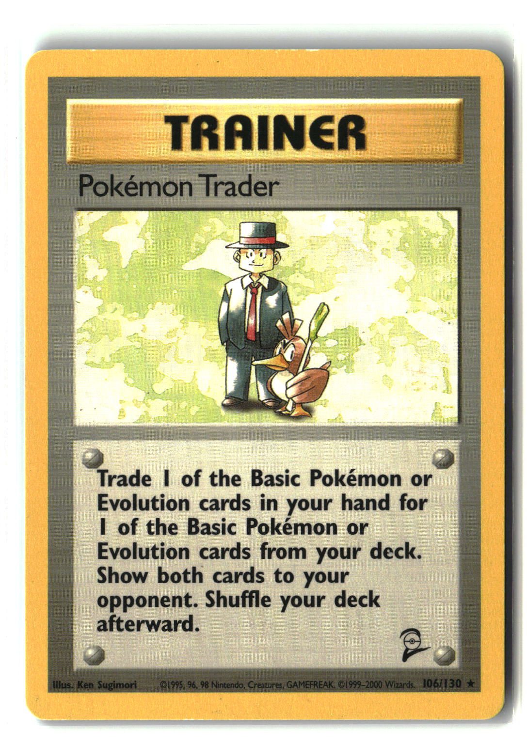 Pokemon Trader