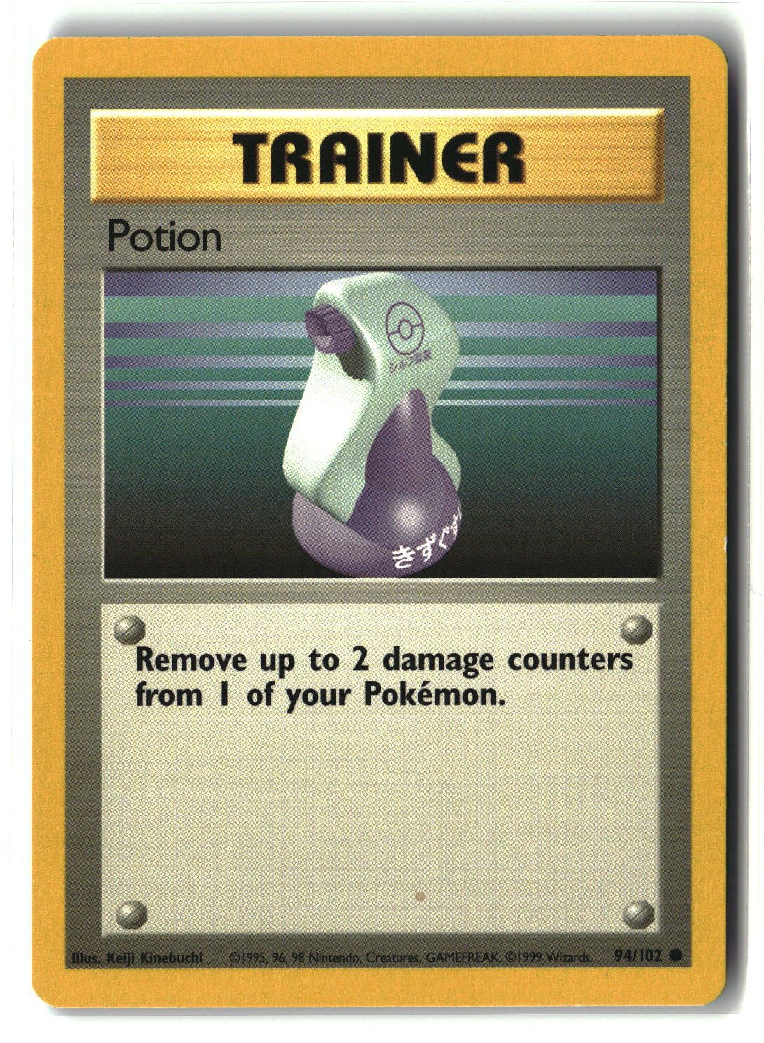 Potion
