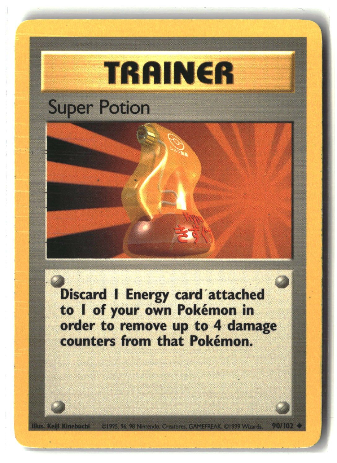 Super Potion