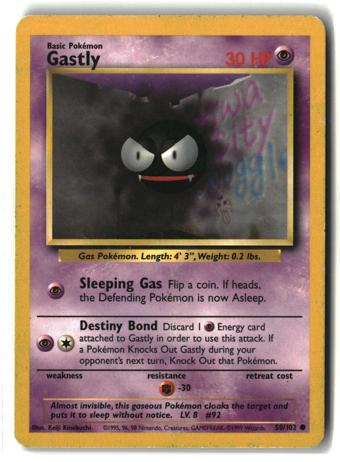 SortSwift stock scan