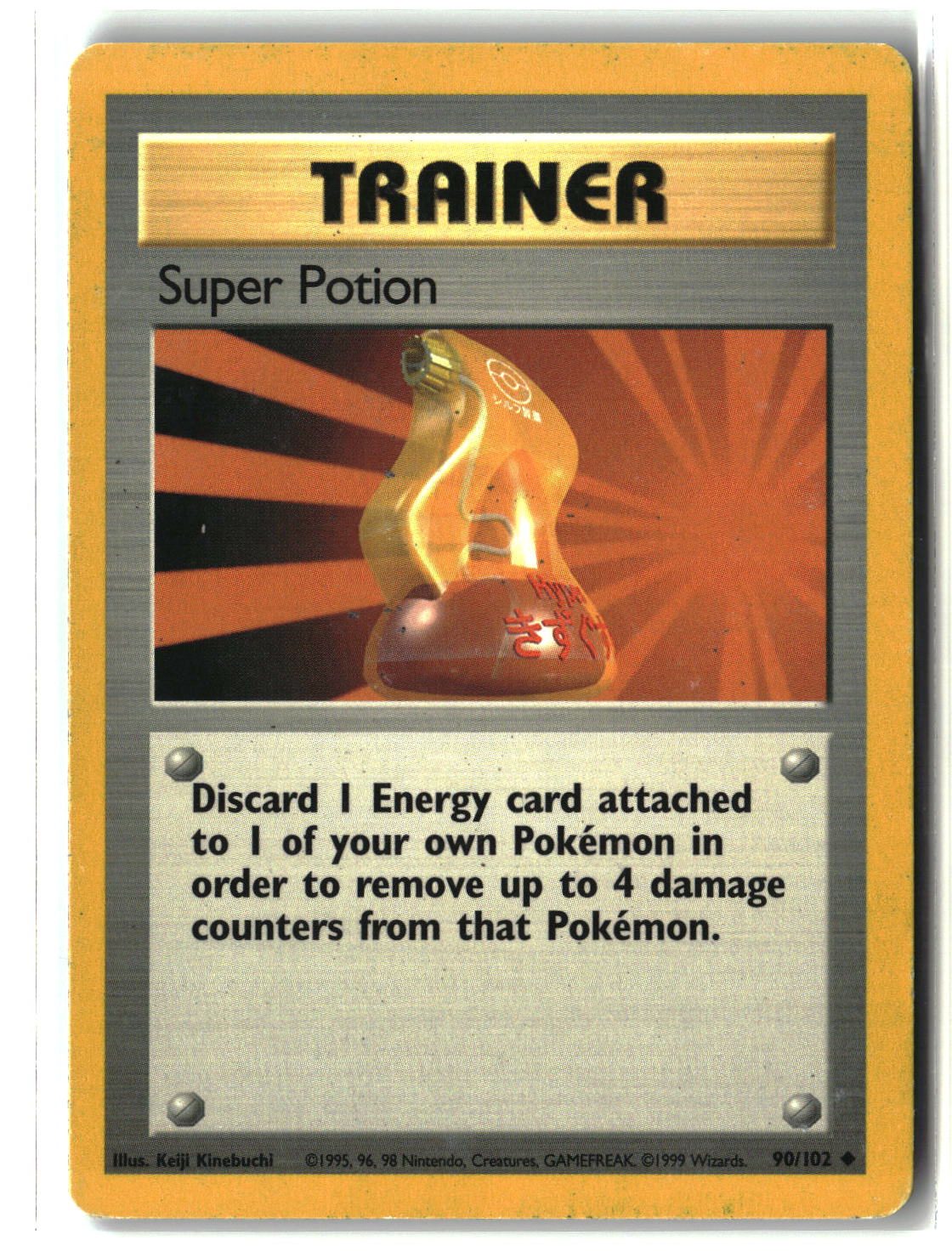 Super Potion