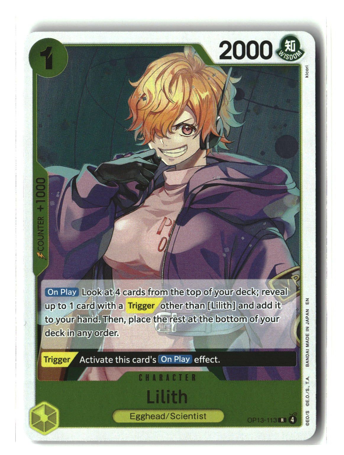 SortSwift stock scan