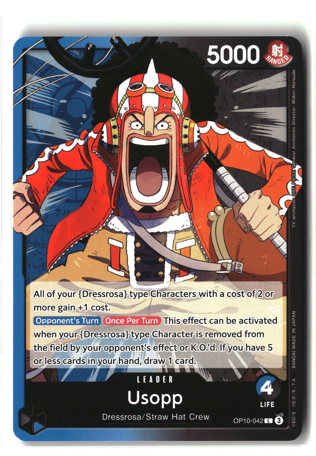 Usopp (042)