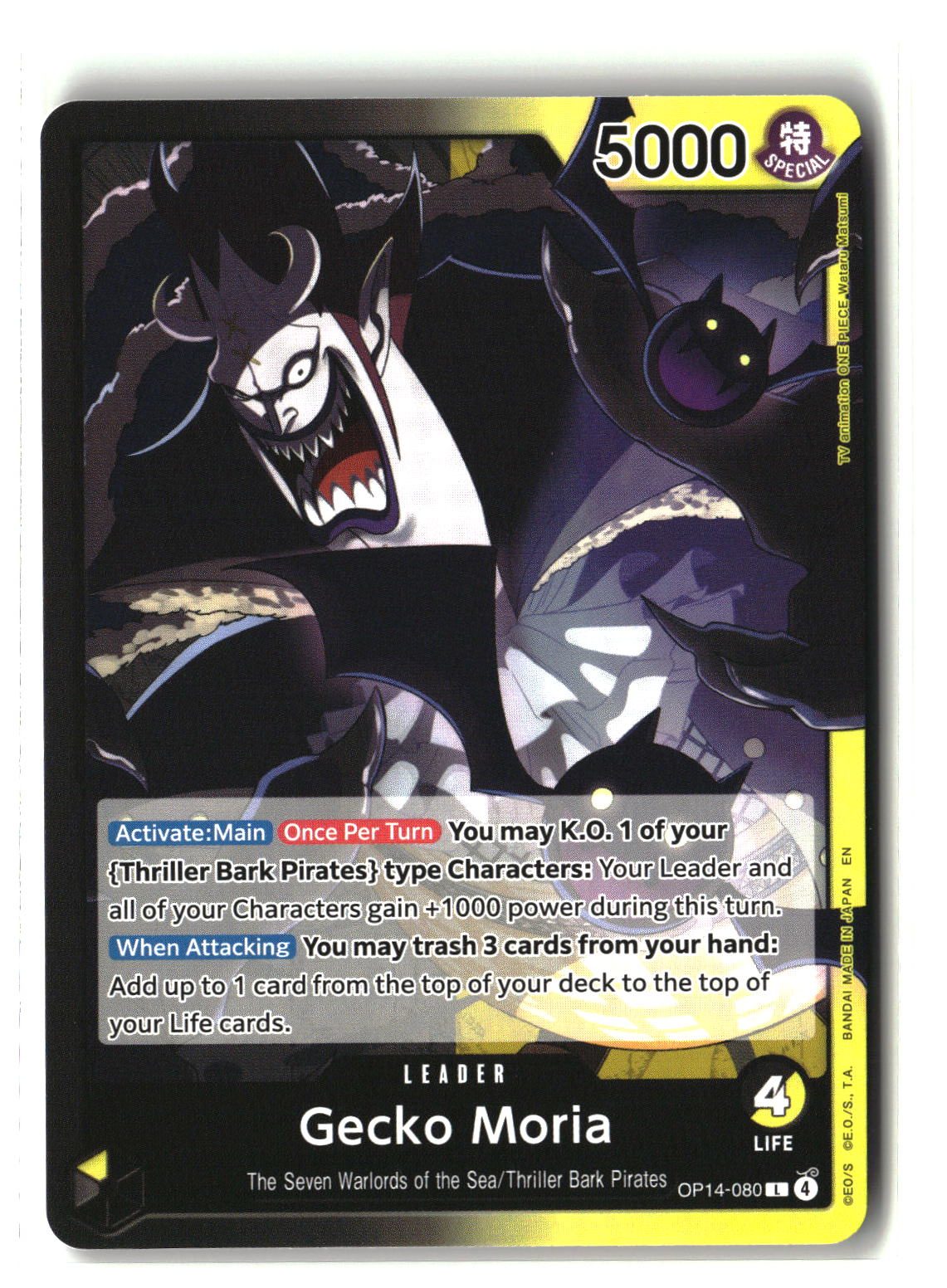 Gecko Moria - OP14-080