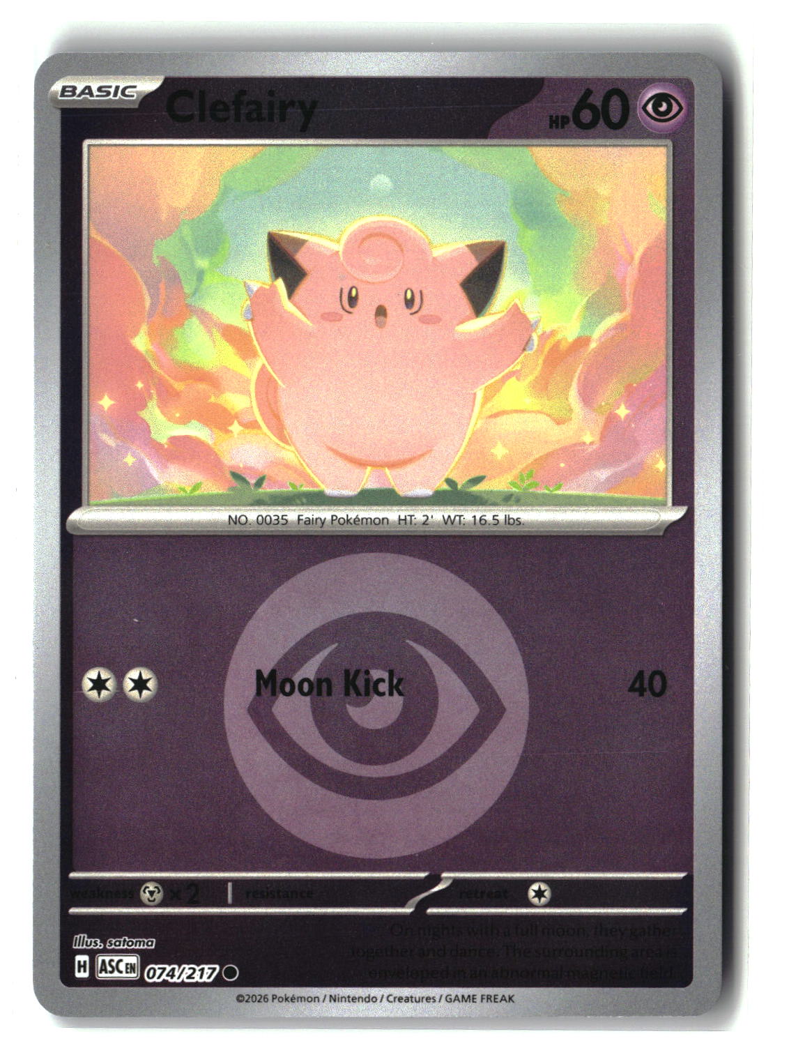 SortSwift stock scan