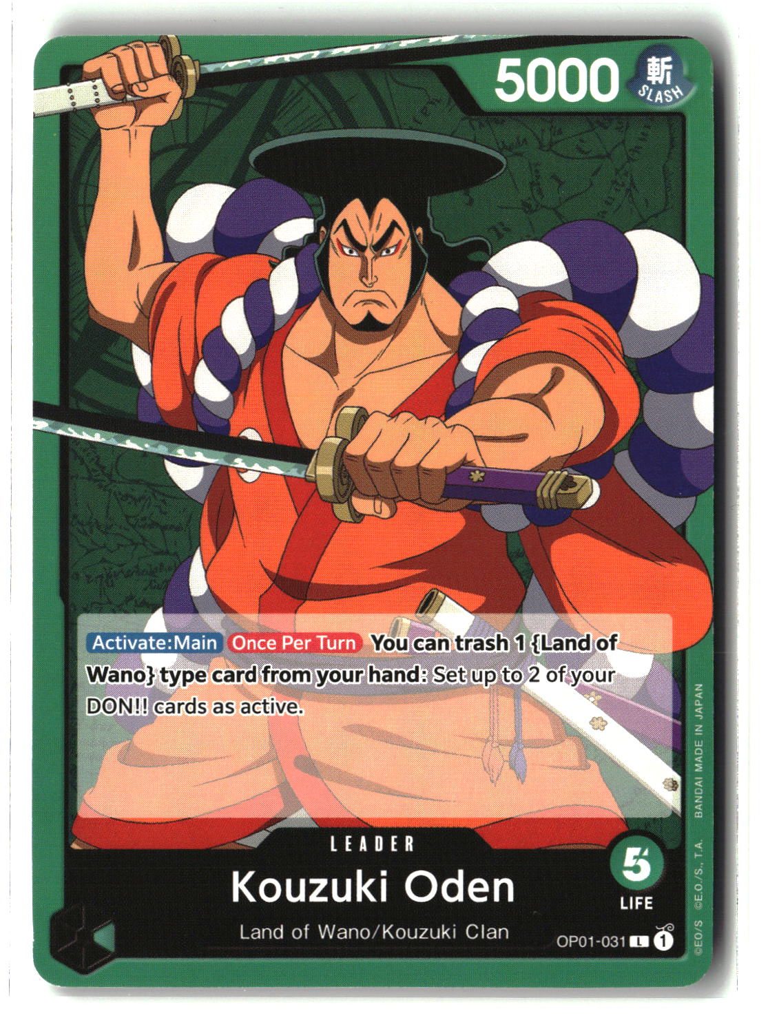 Kouzuki Oden