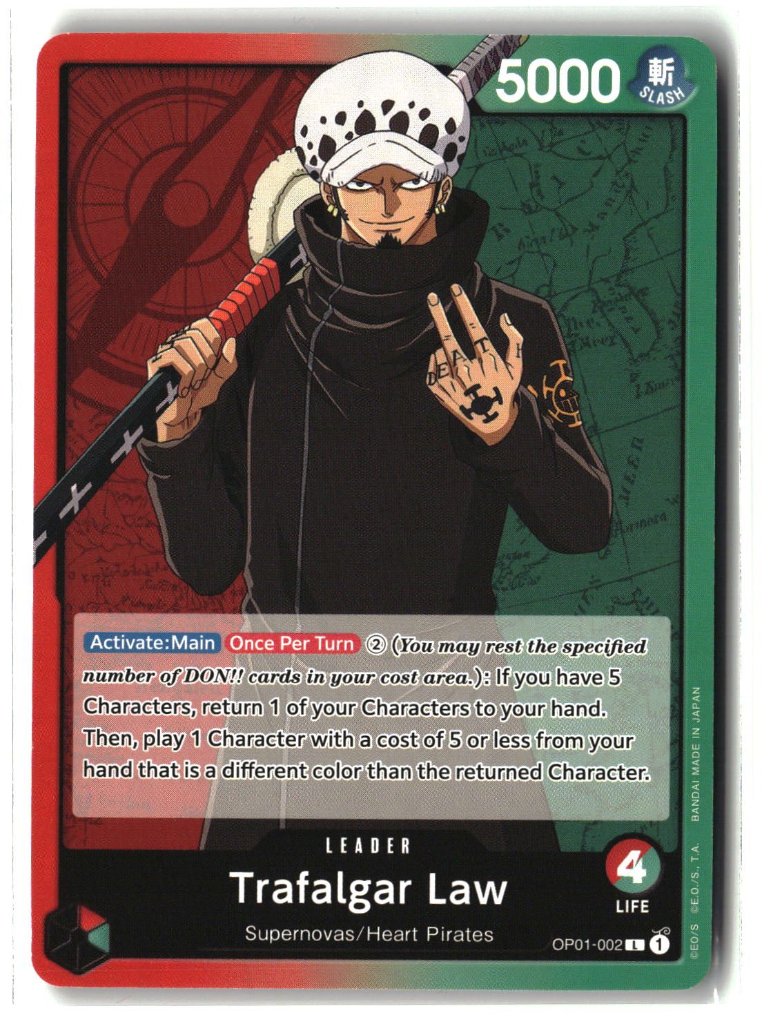 Trafalgar Law (002)