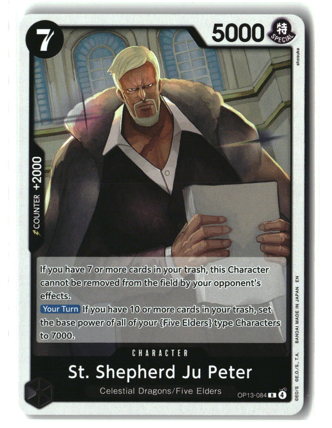 St. Shepherd Ju Peter