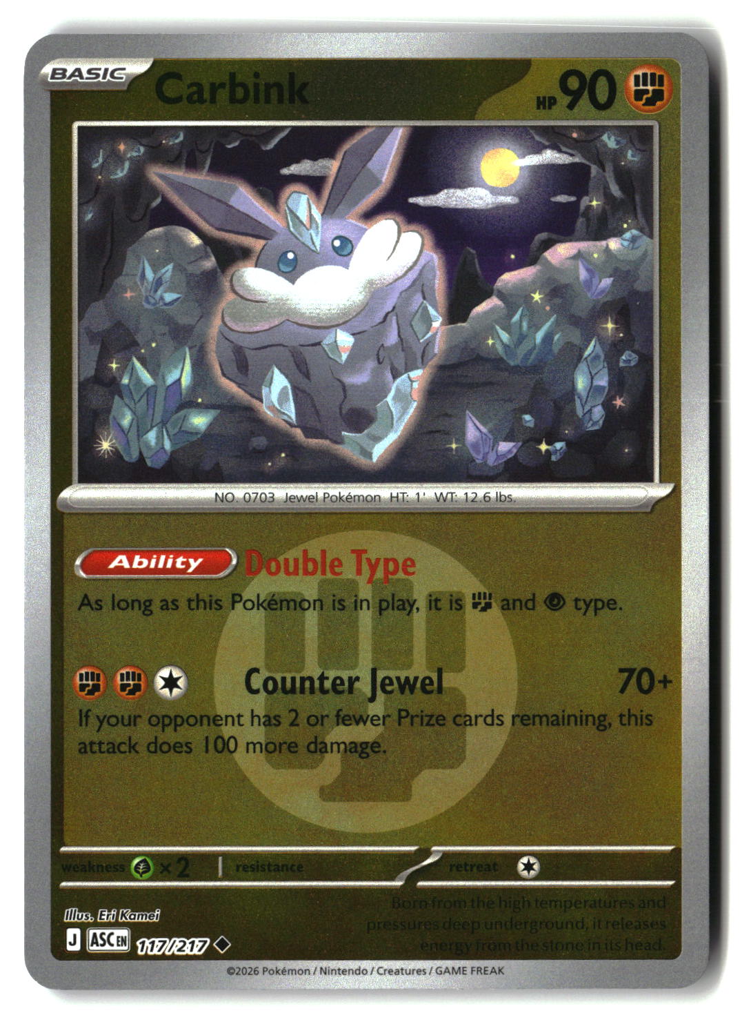 Carbink - 117/217 (Energy Symbol Pattern)