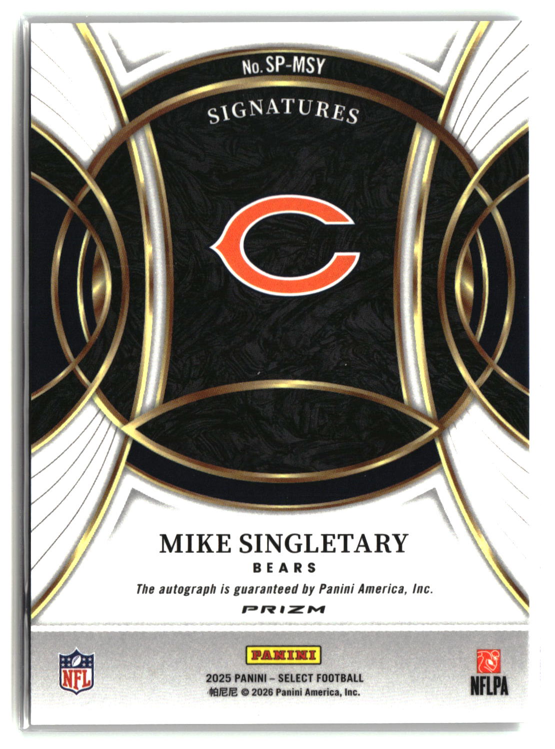 Mike Singletary 2026 Panini Select Football Signatures Prizm #SP-MSY