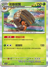 Crustle - 10