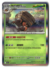 Crustle - 10