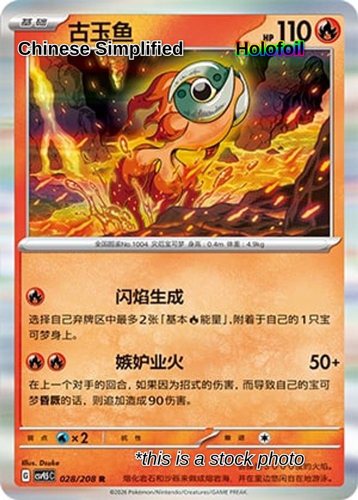 Chi-Yu - 28