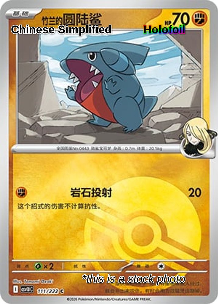 Cynthia's Gible (Poke Ball) - 111