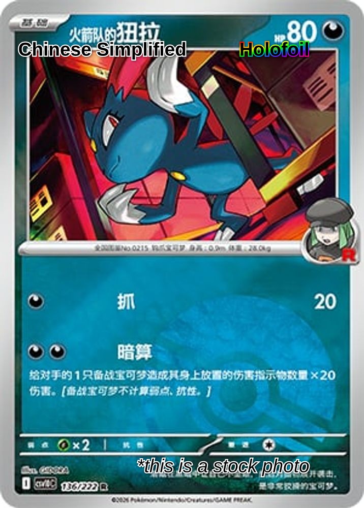 Team Rocket's Sneasel (Poke Ball) - 136