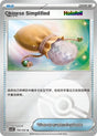 Sacred Ash (Poke Ball) - 192