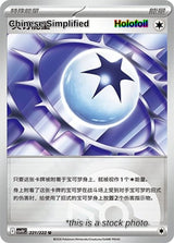 Spiky Energy (Poke Ball) - 221