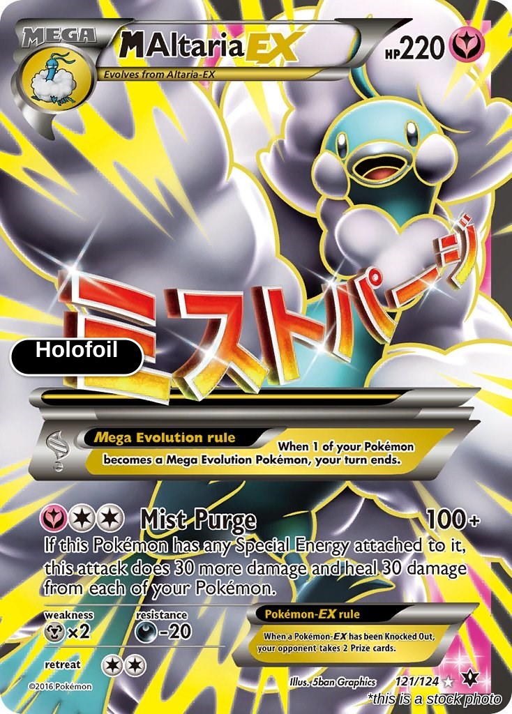 M Altaria EX (Full Art)