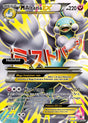 M Altaria EX (Full Art)