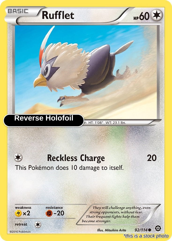Rufflet