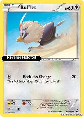 Rufflet