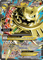 M Steelix EX (Full Art)