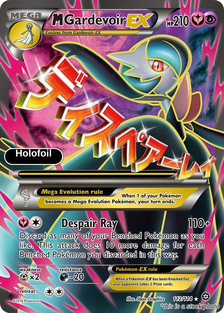 M Gardevoir EX (Full Art)