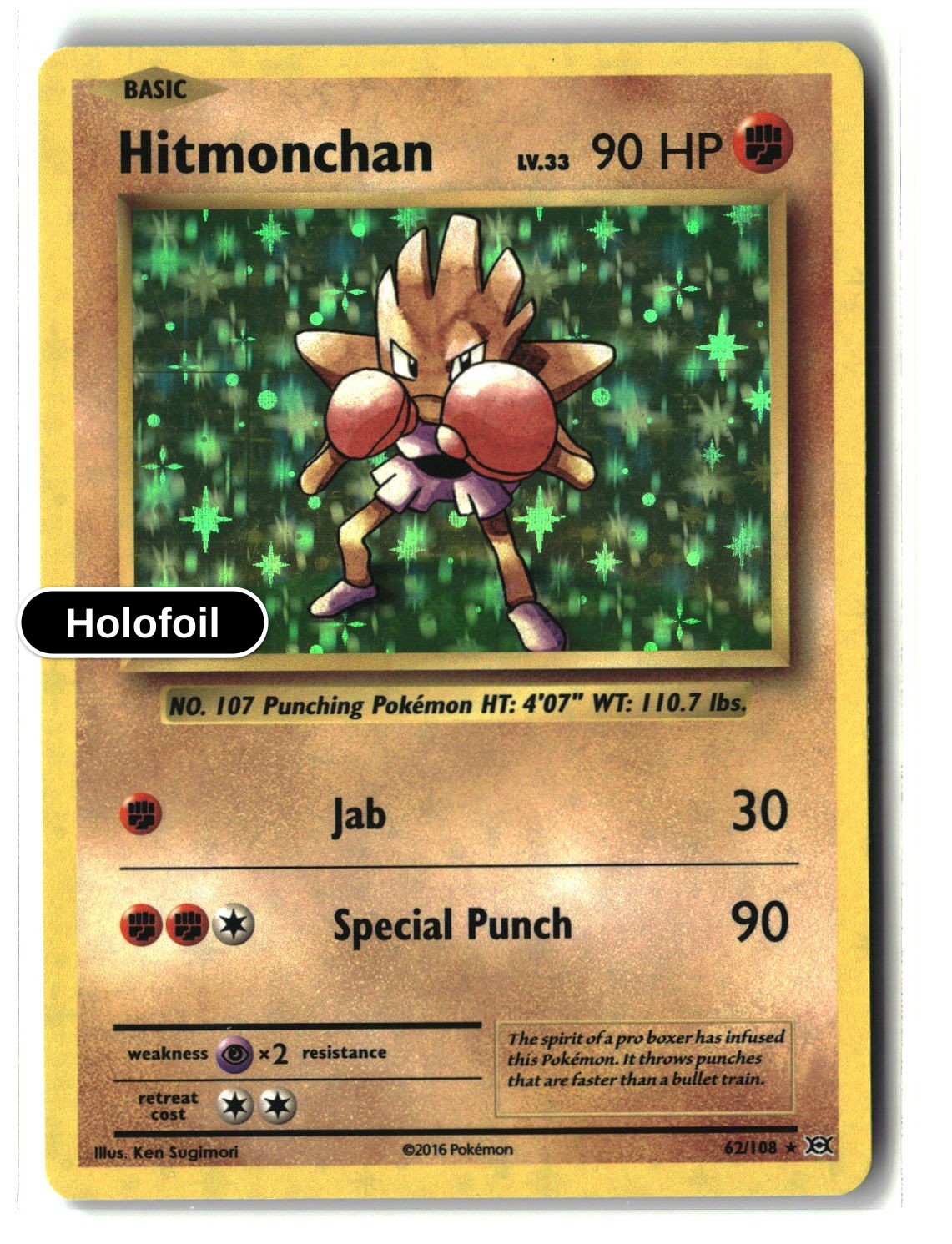 Hitmonchan