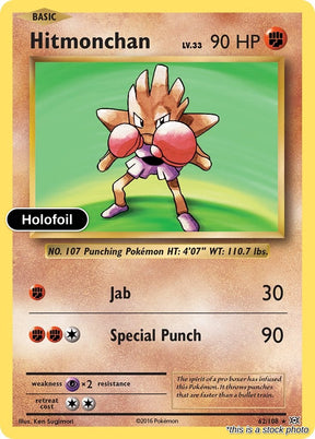 Hitmonchan